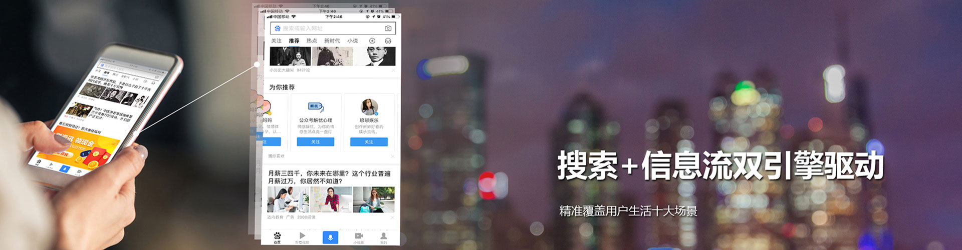乌兰察布竞价广告