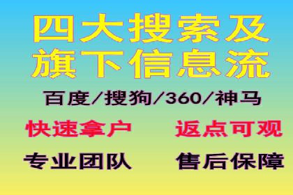 竞价推广公司案例：揭秘成功背后的秘密