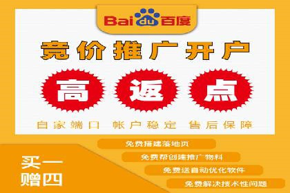 百度推广代运营的技巧与策略：助力企业飞速发展